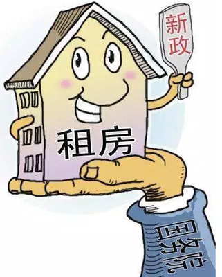 住房租赁市场 即将成为房地产投资新风口