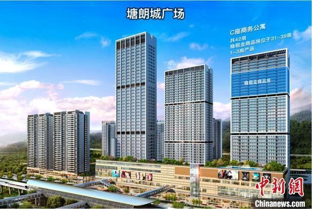 深圳推出172套"稳租金商品房"供市民租赁